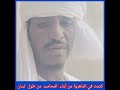 الماهرية من أبناء المحاميد بعد انسلاخ النور قبة والسافنا لقبيلة محاميد لهم علاقه ما يحصل في مؤسسة 