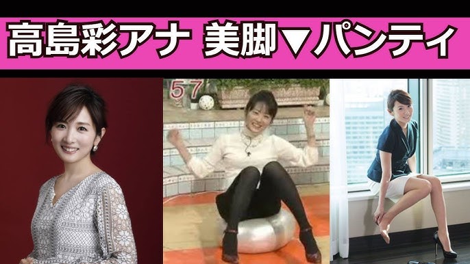 新井恵理那アナウンサー 新井恵理那アナの水着 可愛い笑顔がエロい 美乳と美脚でセクシーな誘惑 女子アナ Youtube 新井恵理那アナウンサー 新井恵理那アナの水着 可愛い笑顔がエロい 美乳と美脚でセクシーな誘惑 女子アナ Youtube