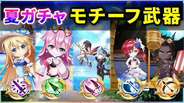 Download 白猫 オスクロル モチーフ Mp4 Mp3