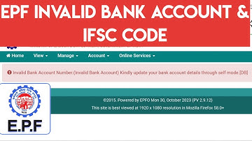 PF Invalid Bank Account Number & IFSC Code in Telugu