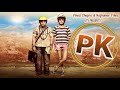 | PK Full Movie 2014 | BRRip