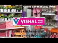 Vishal Mega Mart Latest Kitchenware & Household Products│Raksha Bandhan Offer 2022│Summer Collection