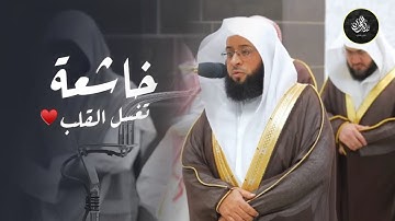 فجريّة مسترسلة تلاوة خاشعة بأداء مؤثرة وهادئة خواتيم سورة الرعد للشيخ بدر التركي | 26-3-1446 هـ