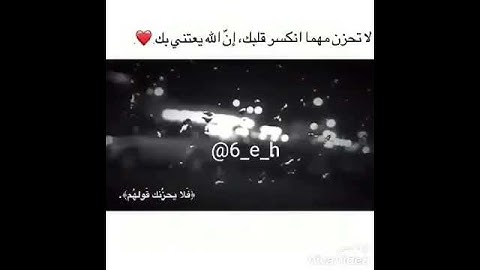 قران كريم .. سبحان الله وبحمده 🕊💘