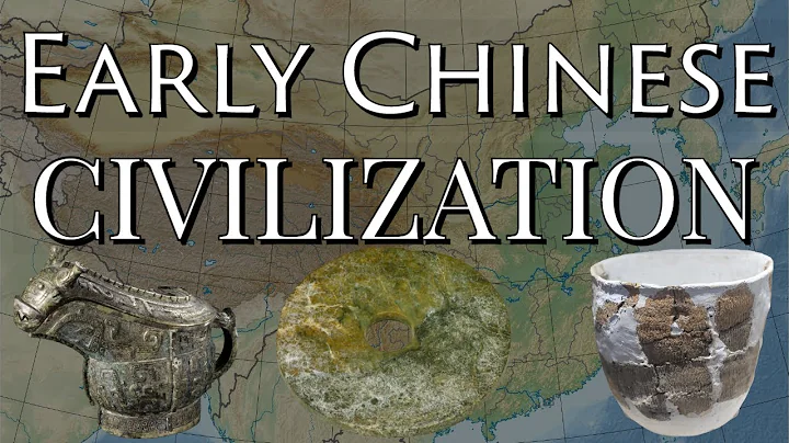 The Rise of Early Chinese Civilization ~ Dr. Min Li - DayDayNews