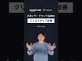 [プロから学ぼう] スポンサーブランド広告「エモーショナルリレー」で離脱を防ぐ by 株式会社GROOVE - Amazon Ads