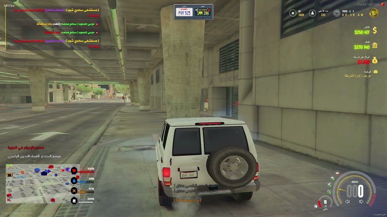 MedalTVGrandTheftAutoVFiveM20260303081510024