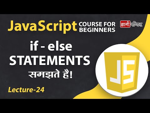 Javascript If Else Statements | Lecture 24 | JavaScript for Beginner
