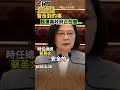 台灣政治與兩岸關係