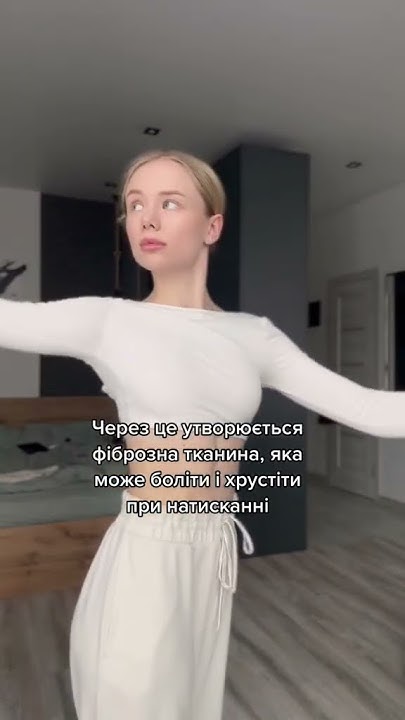 Досі думаєш, що горб на спині- це відкладення солей? Спробуй ...