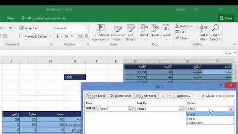 كيفية عمل ترتيب للبيانات للصفوف في اكسل 2016 (sort by row)