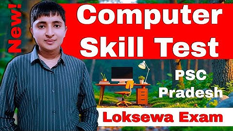Computer Skill Test Preparation | Nasu Kharidar Adhikrit Exam | Province PSC Computer Test Nepal