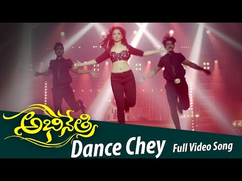 Abhinetri Latest Telugu Movie Songs | Dance Chey | Tamannaah, Prabhu Deva - Volga Videos