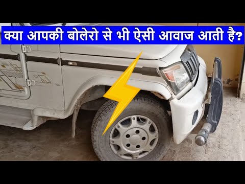 वीडियो: मुझे कैसे पता चलेगा कि मेरा स्टीयरिंग डैम्पर खराब है?