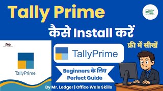 &quot;Tally Prime कैसे Install करें? | Beginners के लिए Step-by-Step Perfect Guide in Hindi&quot;