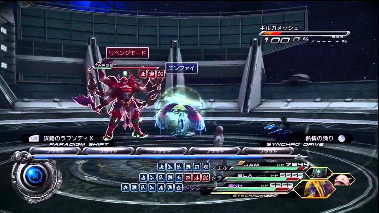 【FF13,2】 ギルガメッシュ戦 FF5原曲ver. コロシアムDLC