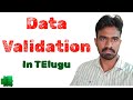 How to use Data Validation in Excel ?|Telugu | Restrict Wrong Input in Excel | Beginners