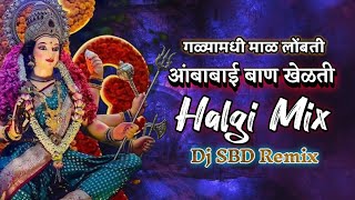 #Galyamadhi_Mal_Lombati Ambabai Ban Khelati Gavthi Halgi Mix Dj SBD Sangola