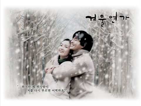 Winter Sonata OST - Only You
