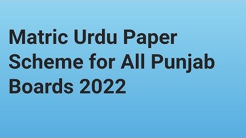 10th class urdu pairing | 10th class urdu pairing scheme 2022