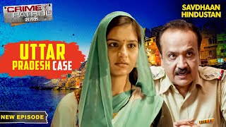 Manisha ने क्यों चुनी गलत राह? | Crime Patrol Series | TV Serial Latest Episode