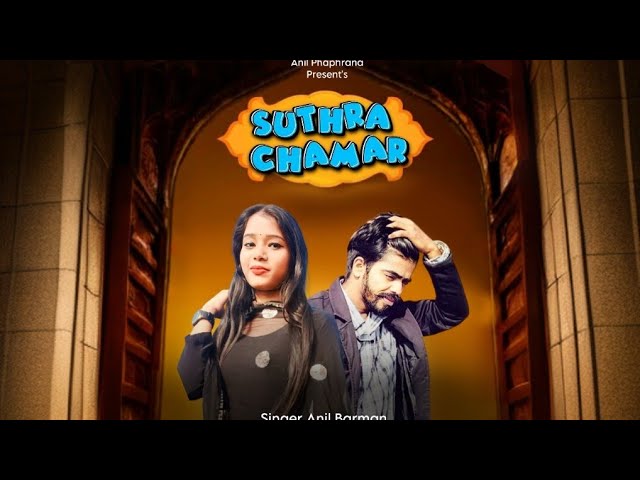 Suthra chamar💙 NEW HARIYANVI SONG @anilphaphrana  Hariyanvi Song #2024 #chamar class=