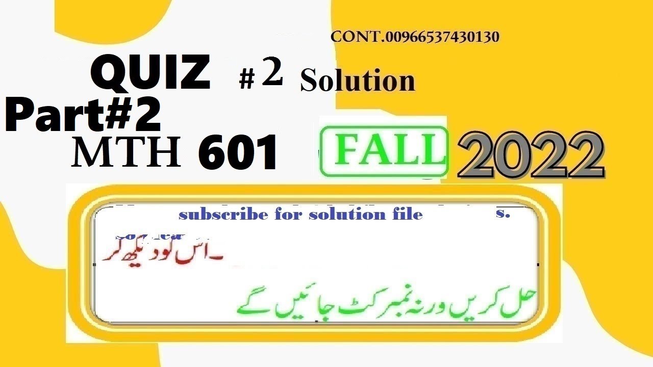 mth 601 quiz 2 solution fall 2022|mth 601 quiz 2 solution fall 2022 part 2|mth 601 quiz 2 fall 2022