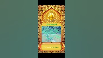 Qur'an Hafalan 111. Surah Al-Masad 1-5 سورة المسد