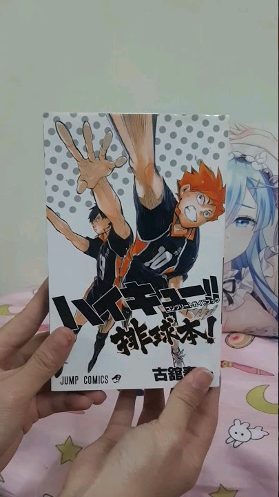  Haikyu!! Season 4 Premium Box Set : Ayumu Murase