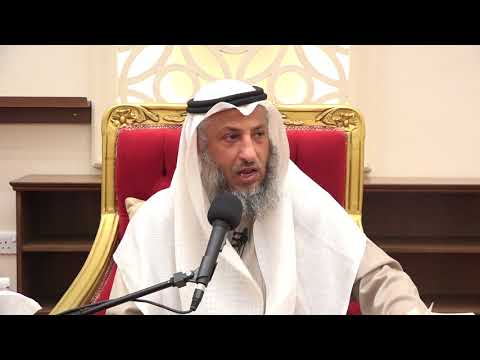 هل يجوز عمل المرأة الشيخ د عثمان الخميس