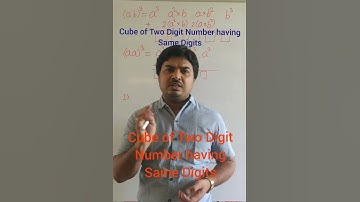 Cube of Two Digit Number having Same Digits, Quick Calculation in 5 Seconds #shorts