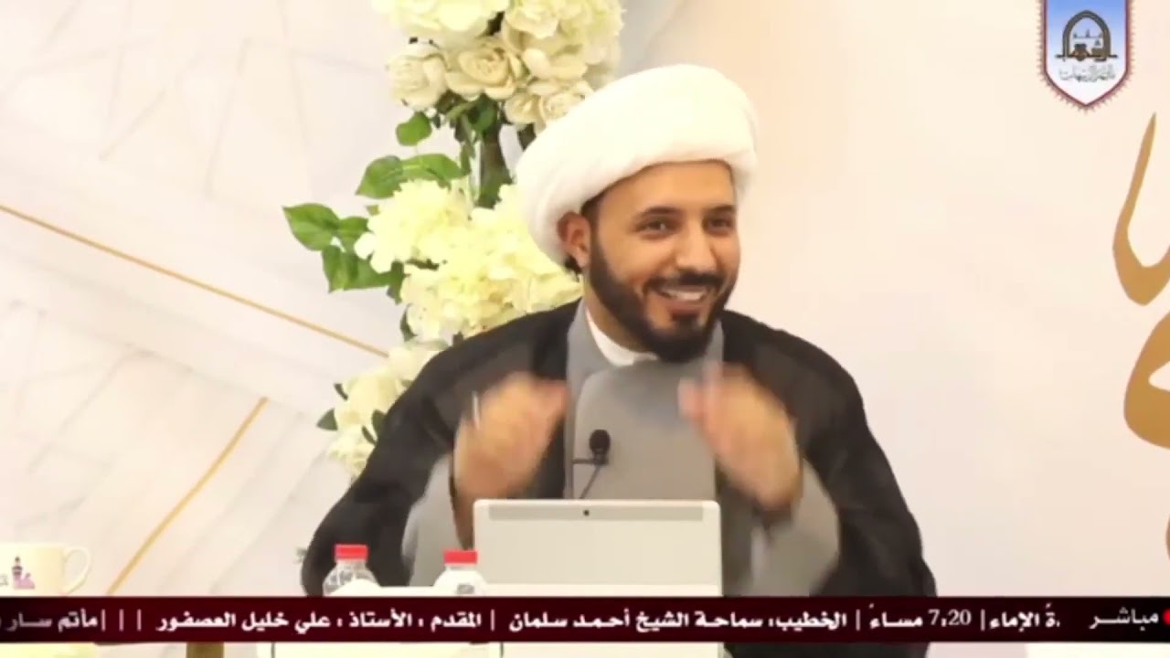 هل أم الإمام المهدي عليه السلام هي ابنت قصير ملك الروم ؟  - الشيخ أحمد سلمان