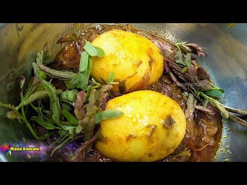tamarind leaves recipes TAMARIND à°šà°¿à°‚à°¤à°šà°¿à°—à±à°°à± / LEAVES à°•à±‚à°° RECIPE BY à°—à±à°¡à±à°¡à± à°•à±‹à°¡à°¿ EGG