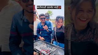 कर्तव्याशी तडजोड नाही💯 DJ HRK Resimi