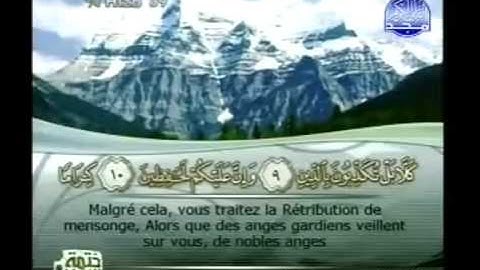 سورة الإنفطار / La Rupture / الشيخ محمود علي البنا