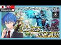 【原神】LunaⅦ魔神任務「身土壊空、五蘊識転」をやる!【JP/EN/CN Vtuber】【Genshin】#Vtuber #原神