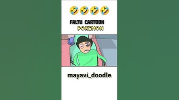 #funnyvideo #notyourtype #angryprash #hardtooz @RGBucketList @AngryPrashReal #animations