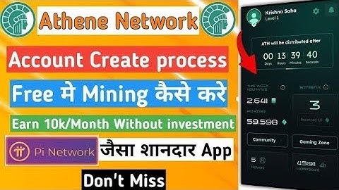 Athene network account create process | athene network mining | athene network me mining kaise kare