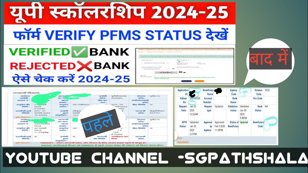 Aadhaar Number Already Exists For Same Beneficiary Type And Scheme aadhaar-number-already-exists-for-same-beneficiary-type-and-scheme