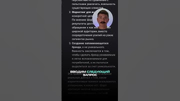 Создаем контент-план для соцсетей с помощью ChatGPT. Метод Байрона Шарпа #chatgpt #соцсети #контент
