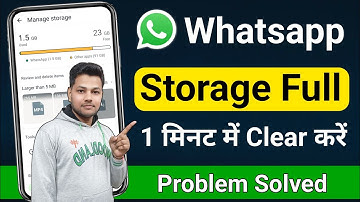 Whatsapp Storage Is Full Problem | Storage Is Full Problem On Whatsapp | Whatsapp Storage Clear