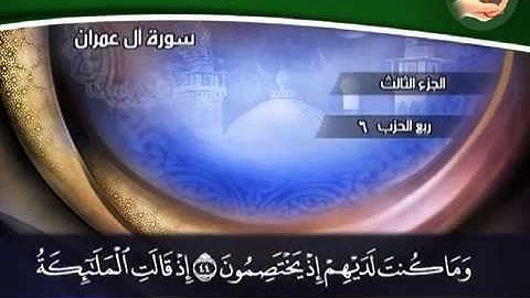 تلاوة خاشعه للشيخ عبدالباسط عبدالصمد من سورة ال عمران