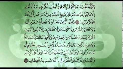 قناة طيبة الفضائية - حق التلاوة - سورة المائدة من الآية (1 - 2)