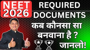 NEET 2026 REQUIRED DOCUMENTS || DOCUMENTS REQUIRED FOR NEET FORM FILLING 2026