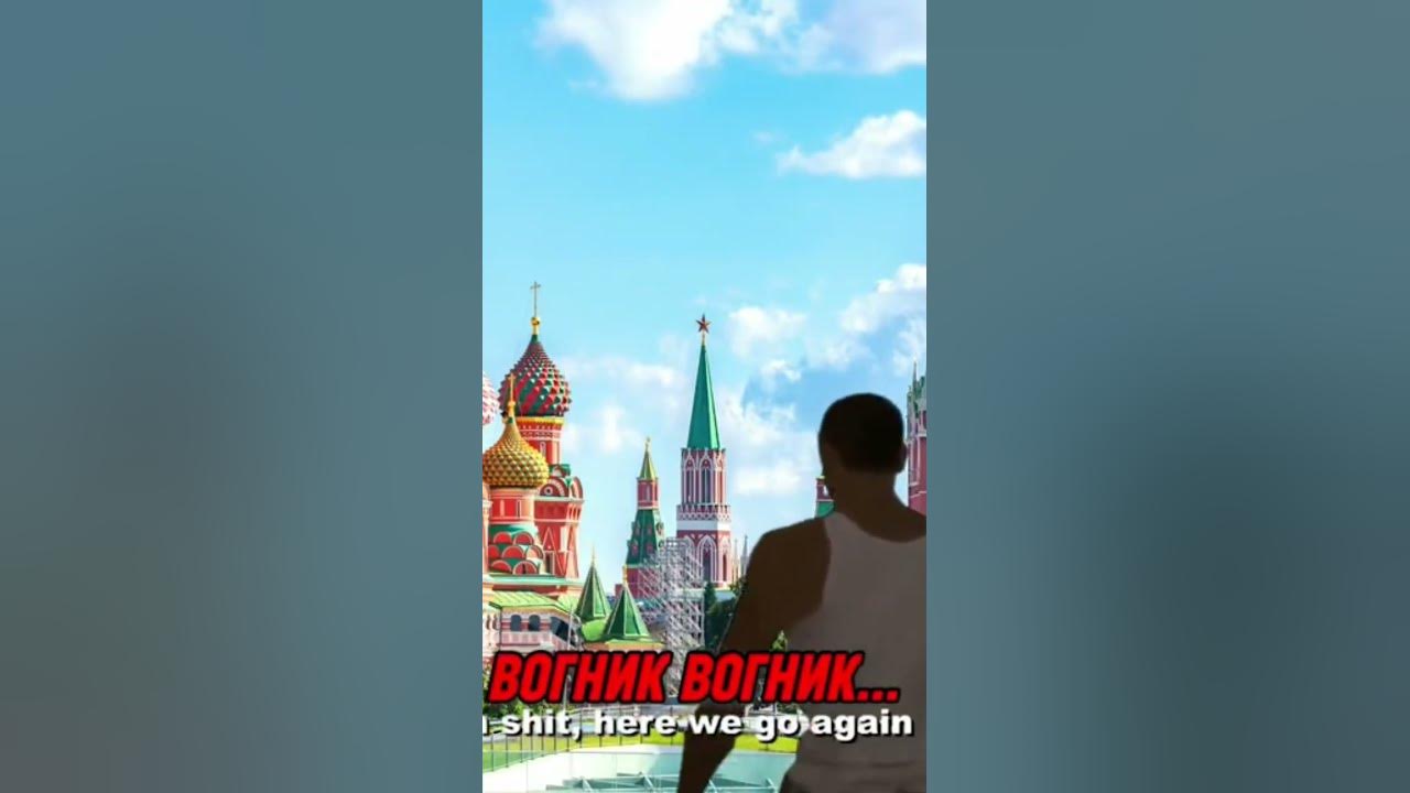 вогник жарко жарко 😅 - YouTube