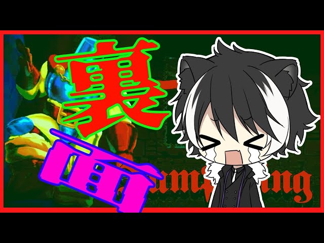 【JUMP KING】帰ってきたJUMP KING【影山シエン/ホロスターズ】のサムネイル