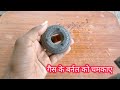light the gas burner | गैस के बर्नल को चमकाएं