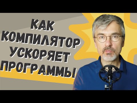 Когда JavaScript БЫСТРЕЕ,