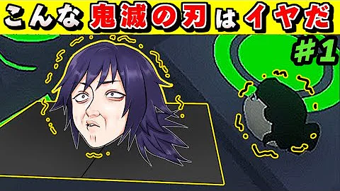 ヒューマンフォールフラット キャッスル ゆっか