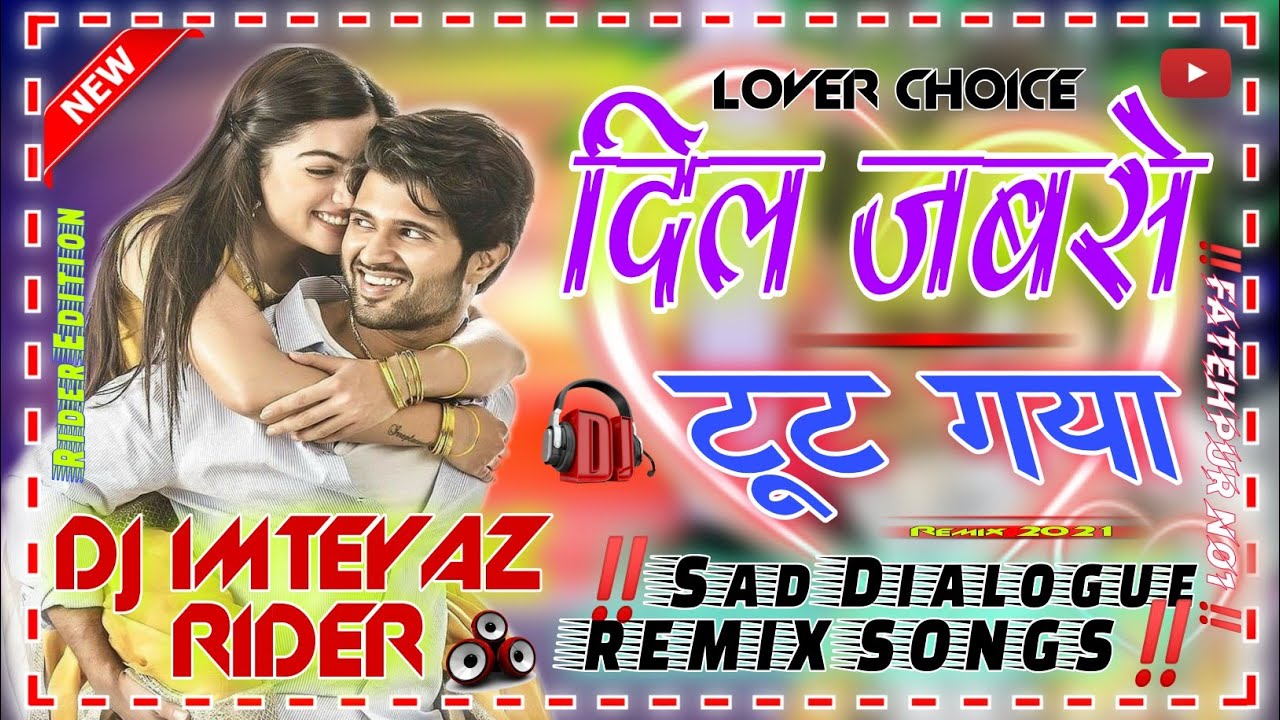 Dil Jabse Toot Gaya      Sad Dialogue Remix SongsDj Imteyaz Rider